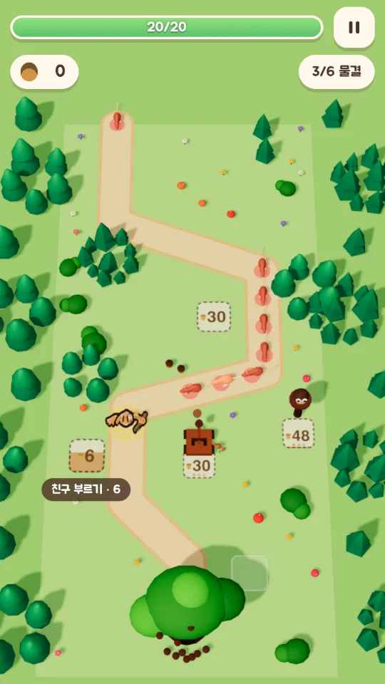 도톨이의 도토리 숲 미리보기 2