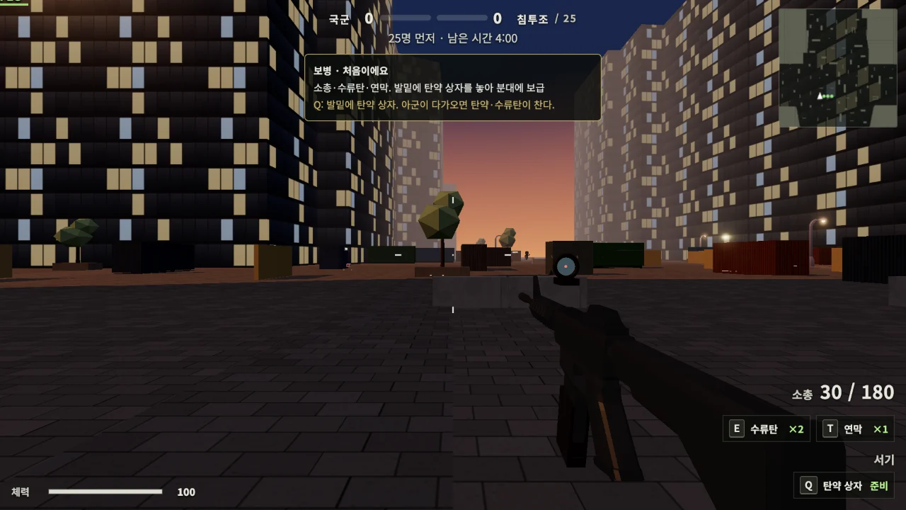 한반도 전쟁 미리보기 2