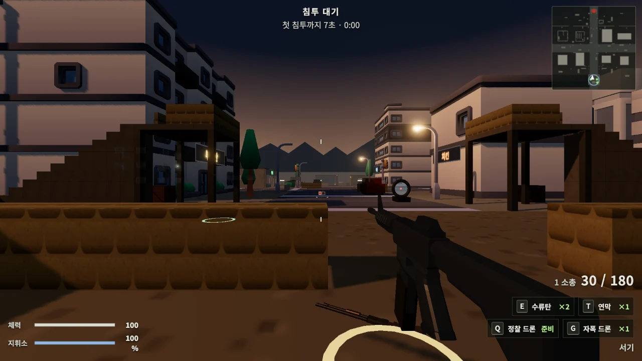 한반도 전쟁 미리보기 4